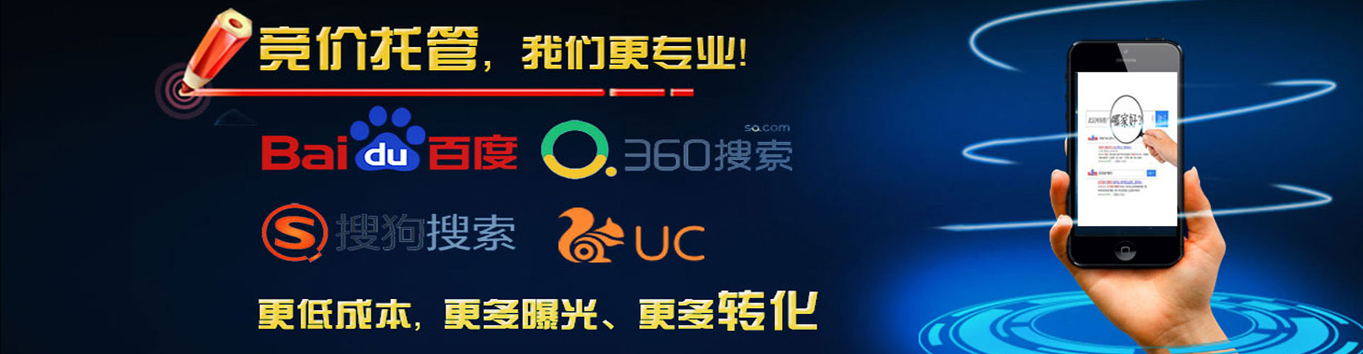 汤原百度信息流